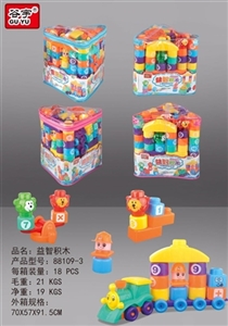 75PCS益智积木 - OBL762233