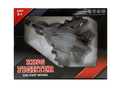 Alloy boomerang fighter - OBL762250