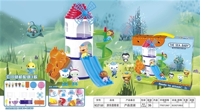 游乐园场景积木（海底小队） - OBL762268