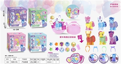 快乐小马 - OBL762298