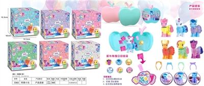 苹果小马 - OBL762299