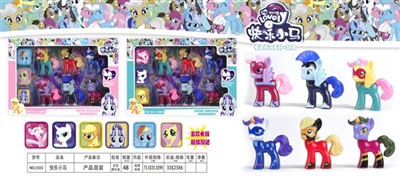 快乐小马 - OBL762305