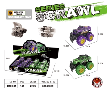 双惯性车大轮越野车（悍马，福特皮卡） - OBL762334