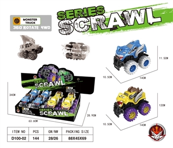 双惯性车大轮越野车（怪兽车） - OBL762335