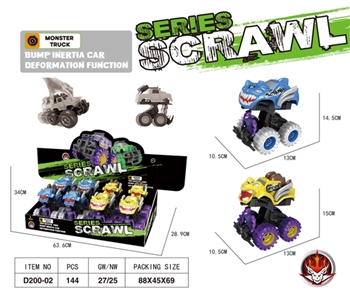 惯性撞击弹跳大轮越野车               （怪兽车） - OBL762344