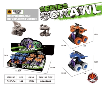 惯性撞击弹跳大轮越野车                             （沙滩摩托） - OBL762348