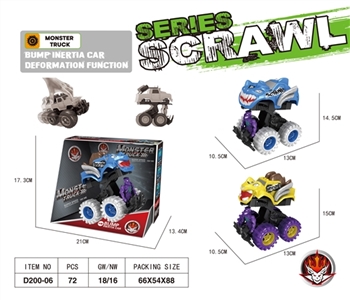 惯性撞击弹跳大轮越野车               （怪兽车） - OBL762352