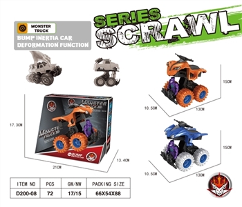 惯性撞击弹跳大轮越野车                             （沙滩摩托） - OBL762355