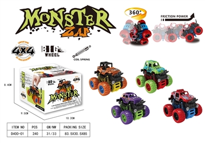 摇摆特技大轮双惯性车 - OBL762357