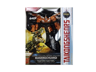 The transformers - OBL762527