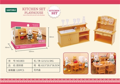 厨房套 - OBL762548