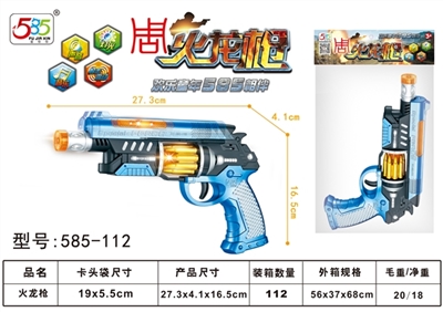 Fire dragon gun - OBL762573