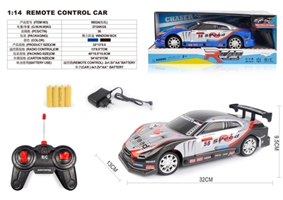 And nissan four-way remote control car - OBL762630