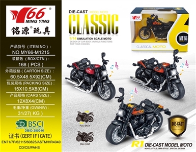 1:14 alloy boomerang Harley strip light music 3 color orange - OBL762636