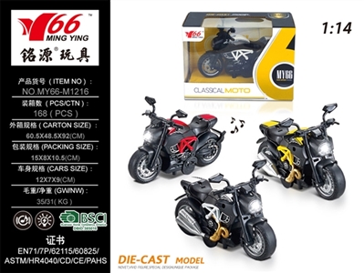 1:14 alloy boomerang ducati motorcycle light music 3 color orange - OBL762638