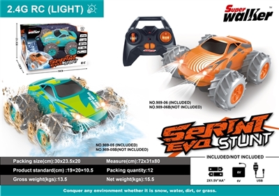 Amphibious remote control car - OBL762662