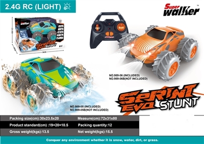 Amphibious remote control car - OBL762665