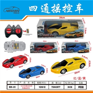 Ferrari four-way remote control car and simulation - OBL762725