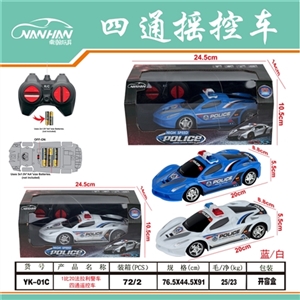 1 more than 20 ferrari car four-way remote control car - OBL762726