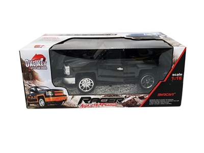 Five remote open car lights package power line (USB) - OBL762735