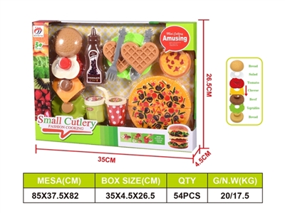 过家家汉堡披萨食物套装 - OBL762796