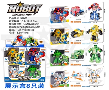 星变战神-合金拯救队（8只/展示盒） - OBL762802