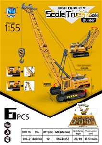 高品质仿真挖掘机 - OBL762812