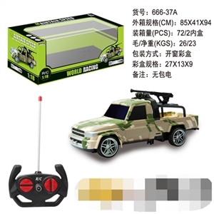 1:18 pickup camouflage gun remote control car without electricity - OBL762857