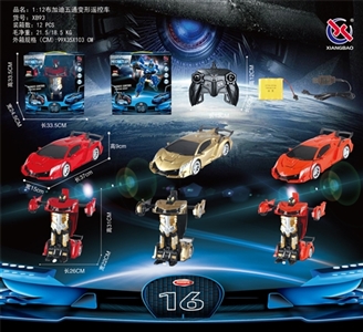 1:12 lamborghini five-way remote automatic demonstration deformation car with a key - OBL763016