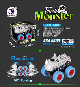 Rhino four drive high speed car - OBL763048