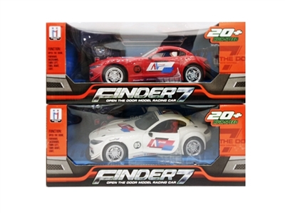 45 a key to open the door for BMW car - OBL763071