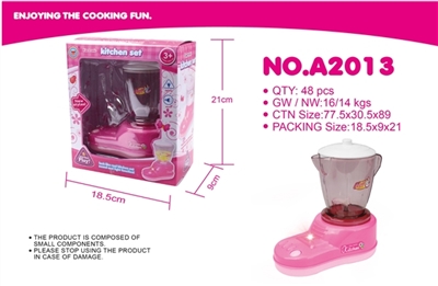 电动果汁机 - OBL763521