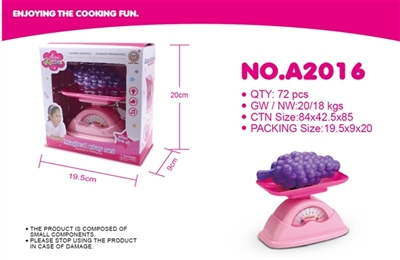 厨房秤 - OBL763523