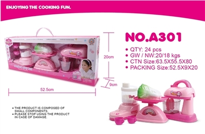 豆浆机、厨房秤、打蛋机 - OBL763532