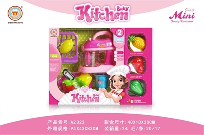 搅拌机切切乐套件 - OBL763554