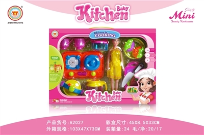 过家家 - OBL763557