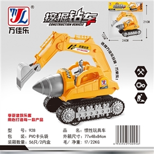 惯性玩具车 - OBL763558