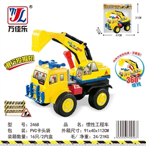 惯性玩具车 - OBL763561
