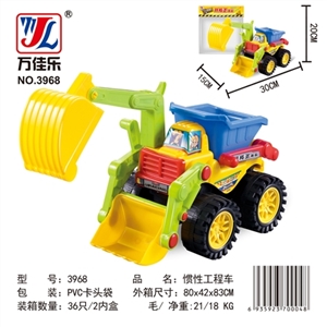 惯性玩具车 - OBL763564