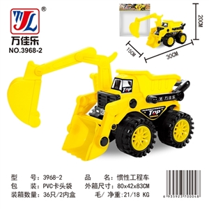 惯性玩具车 - OBL763565