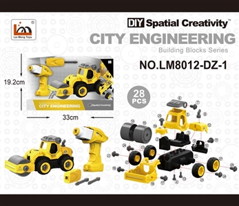 Roller electric start - OBL763615