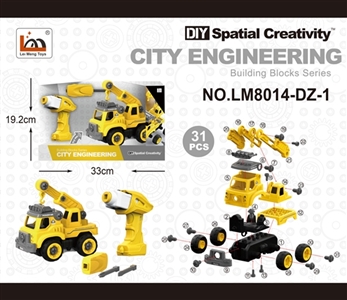Crane electric start - OBL763619