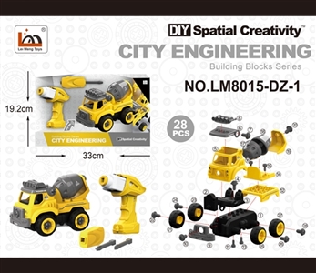Stirring electric car startup sound - OBL763621
