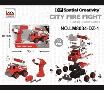 Ladder electric start - OBL763631