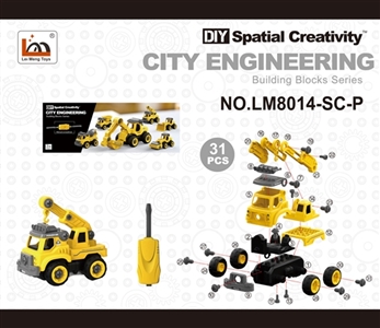 Crane hand with IC sound - OBL763652