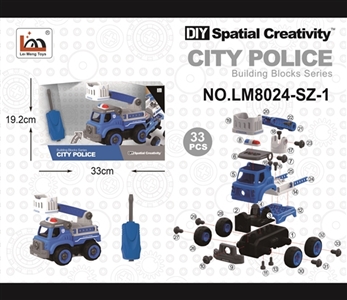 Ladder hand with IC sound - OBL763658