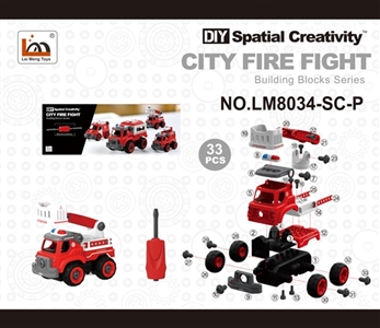 Ladder hand with IC sound - OBL763662