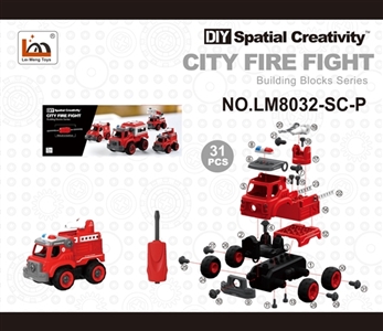 Fire engine manual IC engine sound - OBL763667