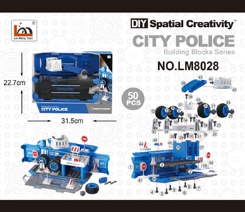 Car manual police car sound - OBL763671