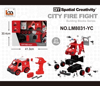 Remote control ambulance ambulance voice - OBL763678